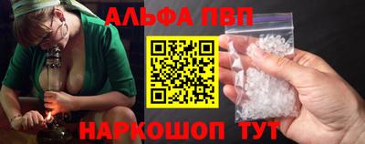 спиды Балаково