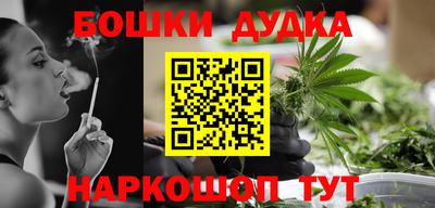 кокаин премиум Балахна