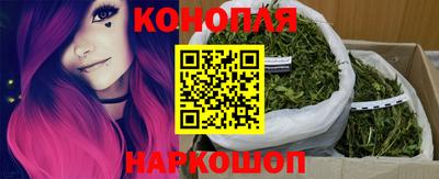 гашишное масло Волжский