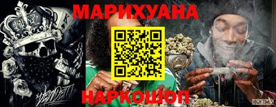 метамфетамин Балашиха