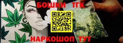 кристаллы Беслан