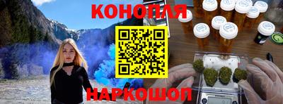 метамфетамин Балашиха