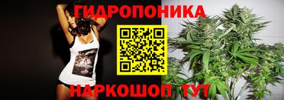 кристаллы Беслан