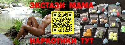 кристаллы Беслан