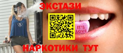 спиды Балаково