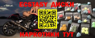 спиды Балаково