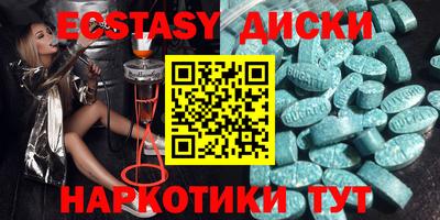спиды Балаково