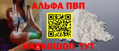 спиды Балаково