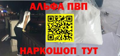 кристаллы Беслан