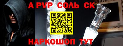 метамфетамин Балашиха