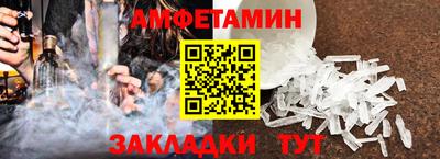 spice Волгодонск