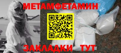 спиды Балаково