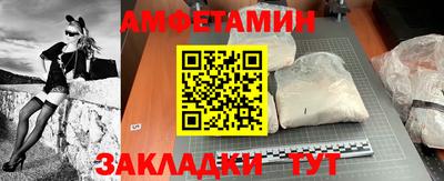 метамфетамин Балашиха