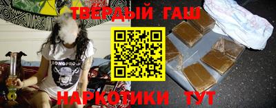 кристаллы Беслан