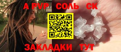 гашишное масло Волжский