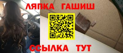 сатива Бийск