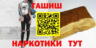 метамфетамин Балашиха