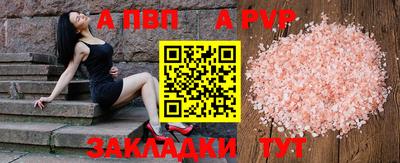 спиды Балаково