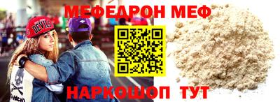 спиды Балаково