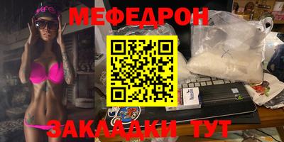 спиды Балаково