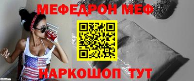спиды Балаково