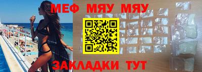 спиды Балаково