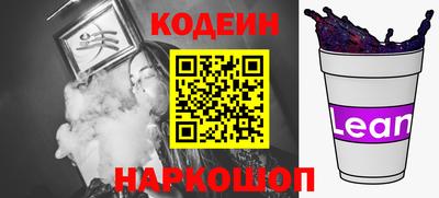 спиды Балаково