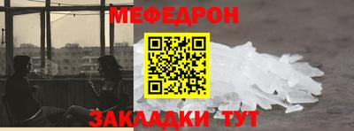 метамфетамин Балашиха