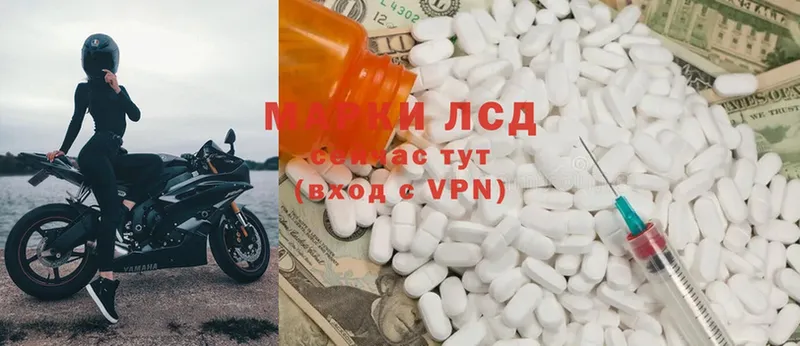 ЛСД экстази ecstasy Вольск