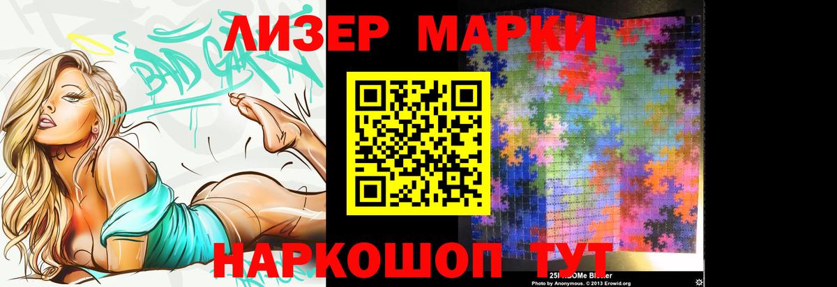 ЛСД экстази кислота  LSD-25 экстази кислота  ЛСД экстази  Вход с VPN  Вольск 