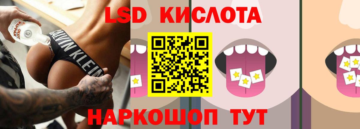 Лсд 25 экстази  Вольск  Лсд 25 экстази ecstasy  Лсд 25 экстази ecstasy 