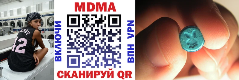 MDMA crystal  Вольск 