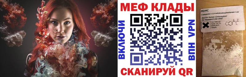 Меф VHQ  даркнет сайт  Вольск 