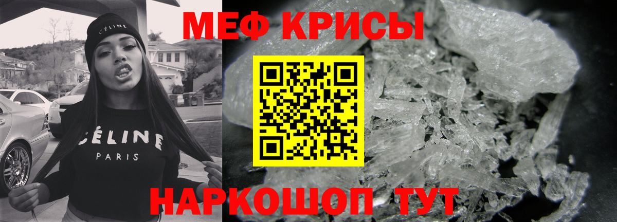 наркотики  Вход с VPN  blacksprut сайт  Меф кристаллы  МЕФ кристаллы  Вольск 