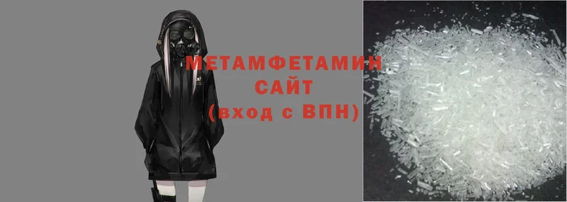 Первитин витя  Вольск 