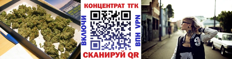 ссылка на мегу рабочий сайт  Вольск  ТГК THC oil  где продают наркотики 