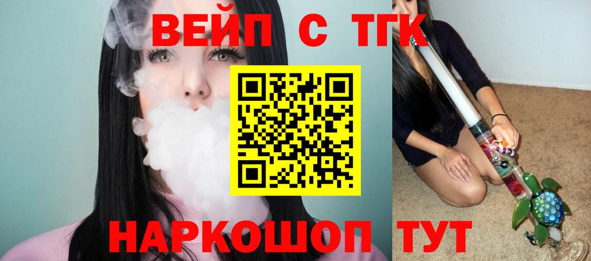 ТГК THC oil  Вольск  наркота  Дистиллят ТГК THC oil 