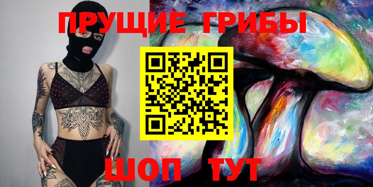 Вольск  Вейп ТГК  Вход с VPN  ГАШИШ  А ПВП  Канабис  Кокаин  Мяу-Мяу  Марки ЛСД 