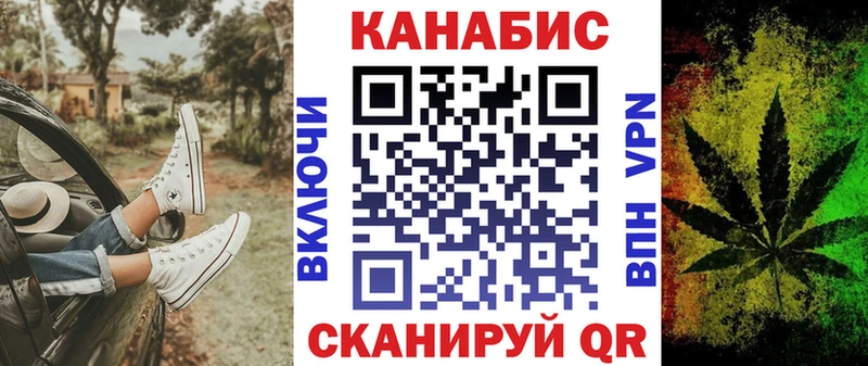 Конопля OG Kush мега Вольск
