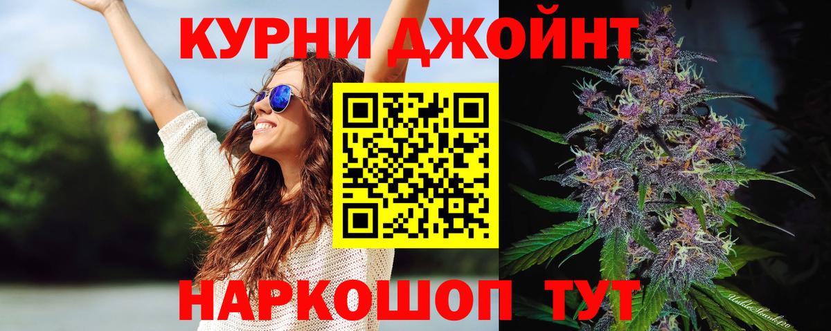 Каннабис MAZAR Вольск