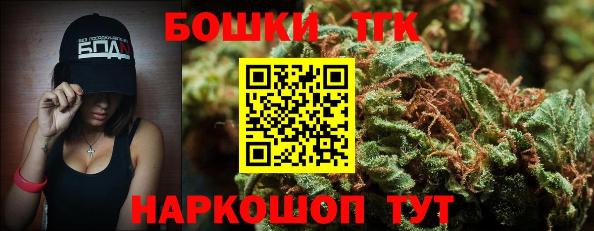 МАРИХУАНА марихуана  Конопля THC 21%  Бошки марихуана марихуана  Вольск 